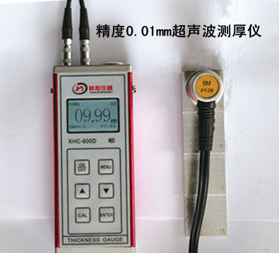 白光照度計圖片/白光照度計樣板圖 (3)