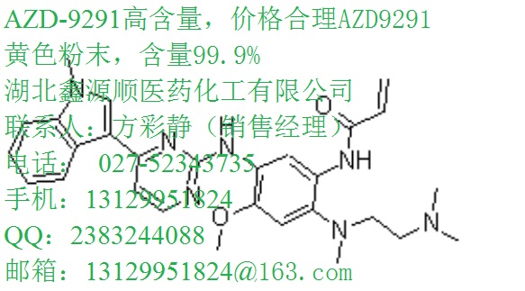 4-甲基环己醇生产厂家589-91-3对甲图片