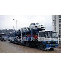 成都轎車托運圖片/成都轎車托運樣板圖 (4)