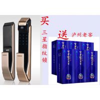 鎖經(jīng)銷(xiāo)商圖片/鎖經(jīng)銷(xiāo)商樣板圖 (1)