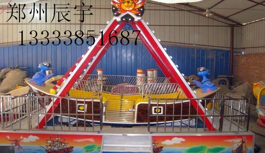 小型海盜船圖片/小型海盜船樣板圖 (1)