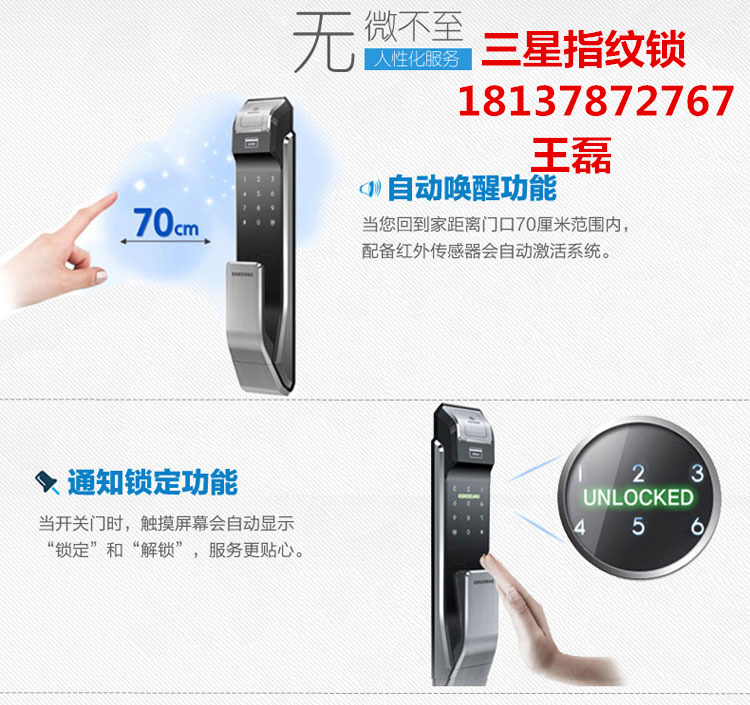 鎖經(jīng)銷(xiāo)商圖片/鎖經(jīng)銷(xiāo)商樣板圖 (4)