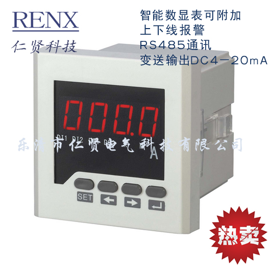 數(shù)顯電流表圖片/數(shù)顯電流表樣板圖 (3)