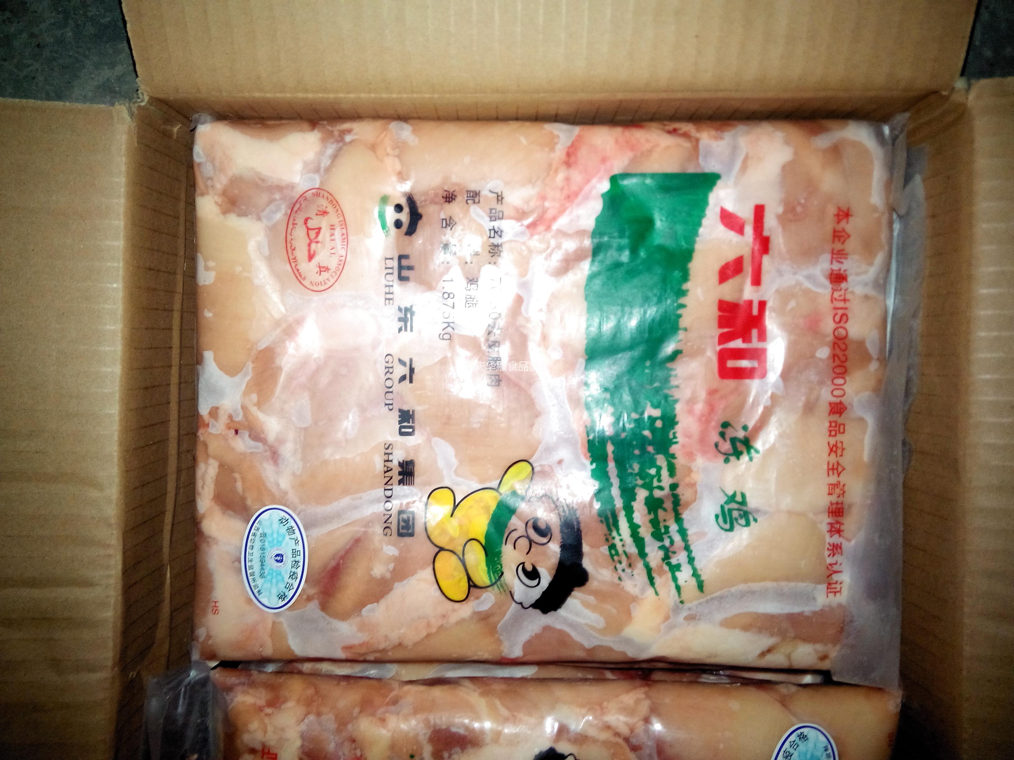 漢堡腿肉圖片/漢堡腿肉樣板圖 (1)