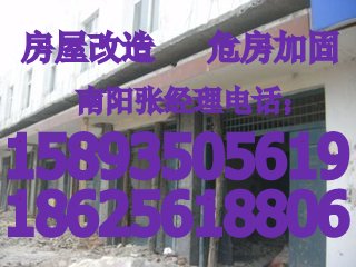 騰達(dá)墻改梁圖片/騰達(dá)墻改梁樣板圖 (1)