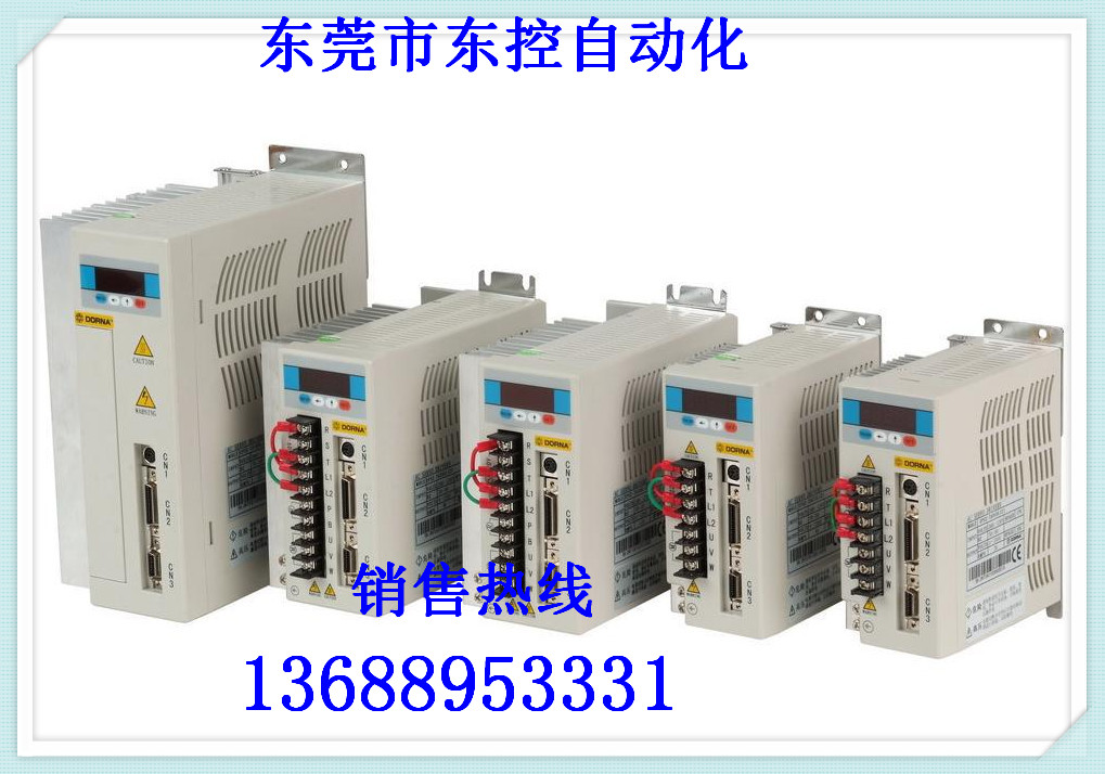 供應(yīng)東能伺服電機(jī)廠家，東能伺服電機(jī)價(jià)格，東莞東能伺服電機(jī)