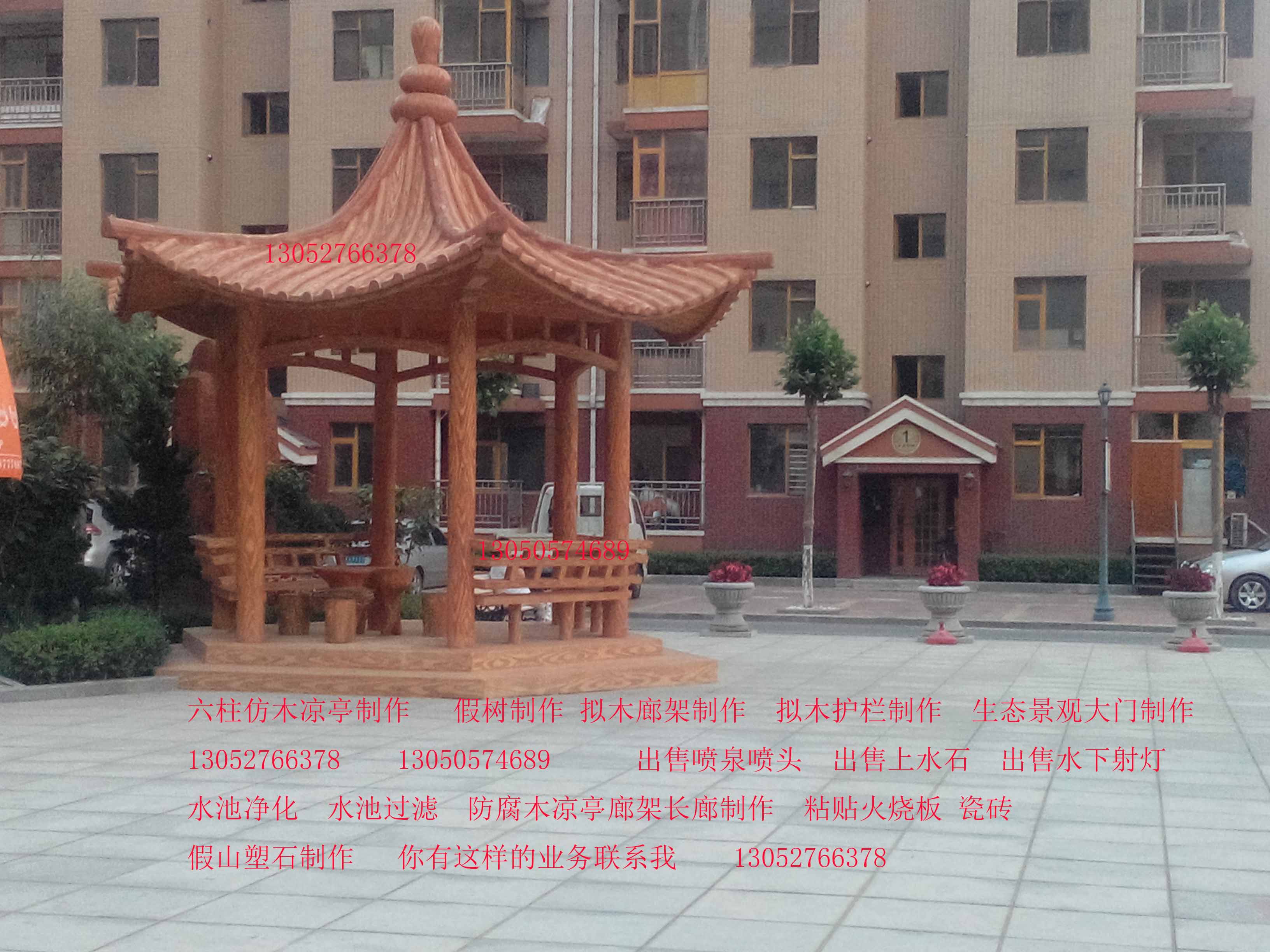 大連假山圖片/大連假山樣板圖 (3)