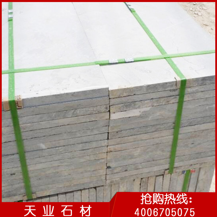 青石板石材圖片/青石板石材樣板圖 (2)