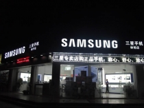 供應哈爾濱牌匾燈箱雕刻吸塑外漏點圖片
