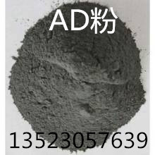 鋁鈣圖片/鋁鈣樣板圖 (4)