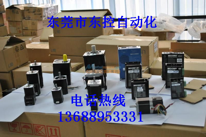 信濃步進(jìn)齒輪箱電機S90D130A-MA3R6廠家，信濃步進(jìn)齒輪箱電機S90D130A-MA3R6價格