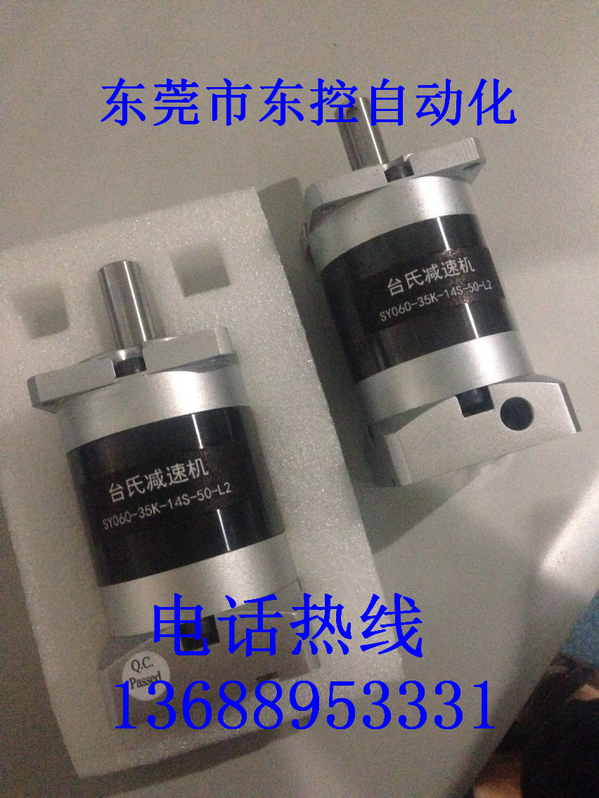 精密減速機(jī)圖片/精密減速機(jī)樣板圖 (2)