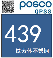 冷軋不銹鋼卷圖片/冷軋不銹鋼卷樣板圖 (1)