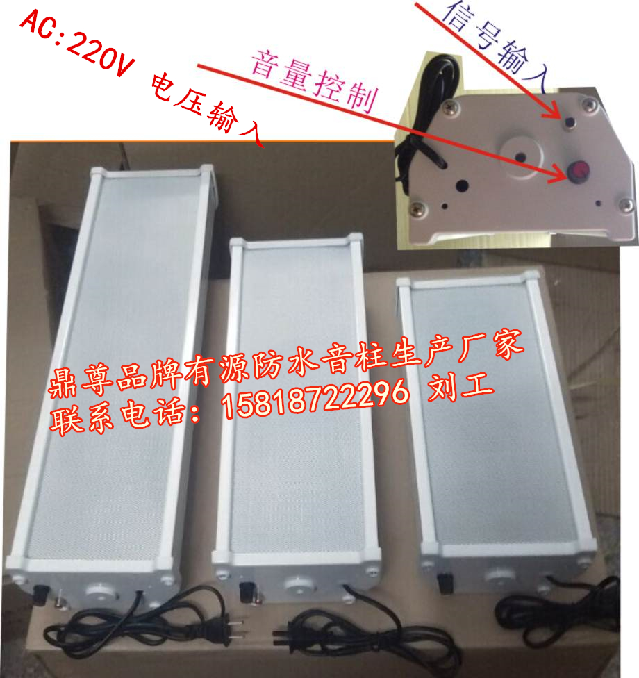 供應用于的IP校園網(wǎng)絡廣播系統(tǒng)生產(chǎn)廠家
