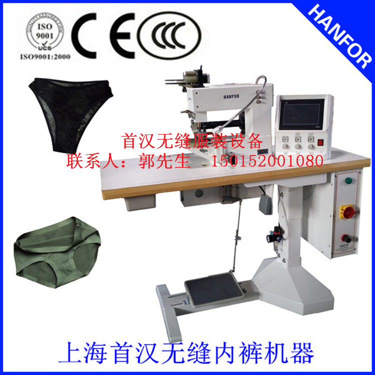 無(wú)縫內(nèi)衣圖片/無(wú)縫內(nèi)衣樣板圖 (2)