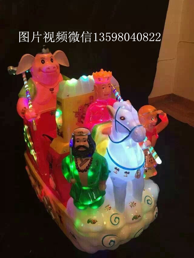 洛阳摇摇车弹珠机厂家直销