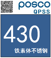 無錫地區(qū)430冷軋不銹鋼卷板