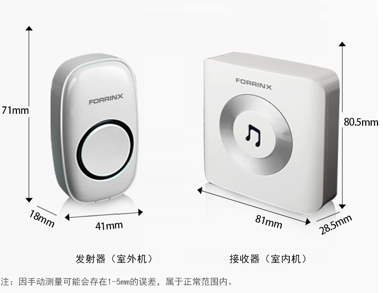 富盈星無線家用防水遠(yuǎn)距離門鈴圖片/富盈星無線家用防水遠(yuǎn)距離門鈴樣板圖 (3)