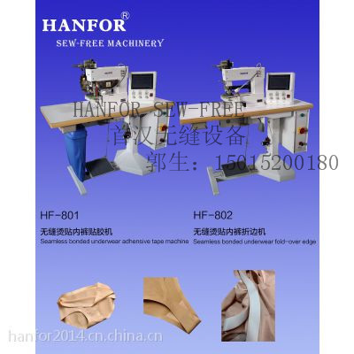 無縫內(nèi)衣圖片/無縫內(nèi)衣樣板圖 (4)