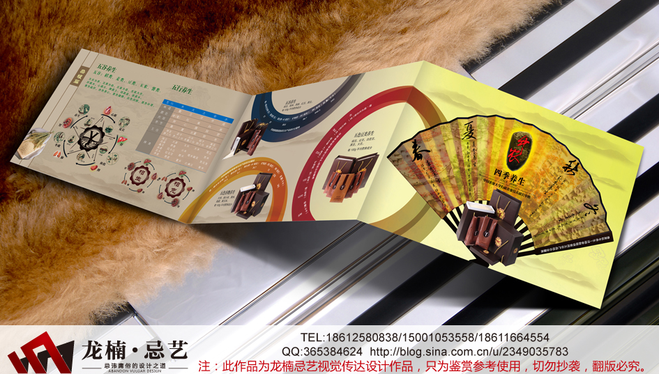 供應(yīng)石景山折頁設(shè)計對折頁三折頁設(shè)計各類折頁電話