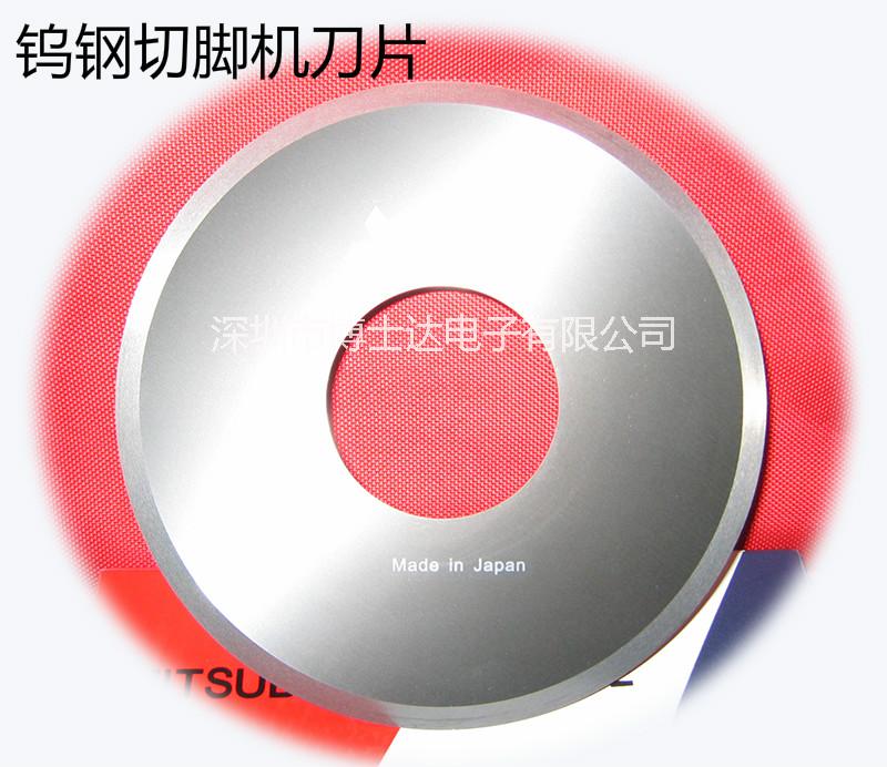 合金切腳刀圖片/合金切腳刀樣板圖 (2)