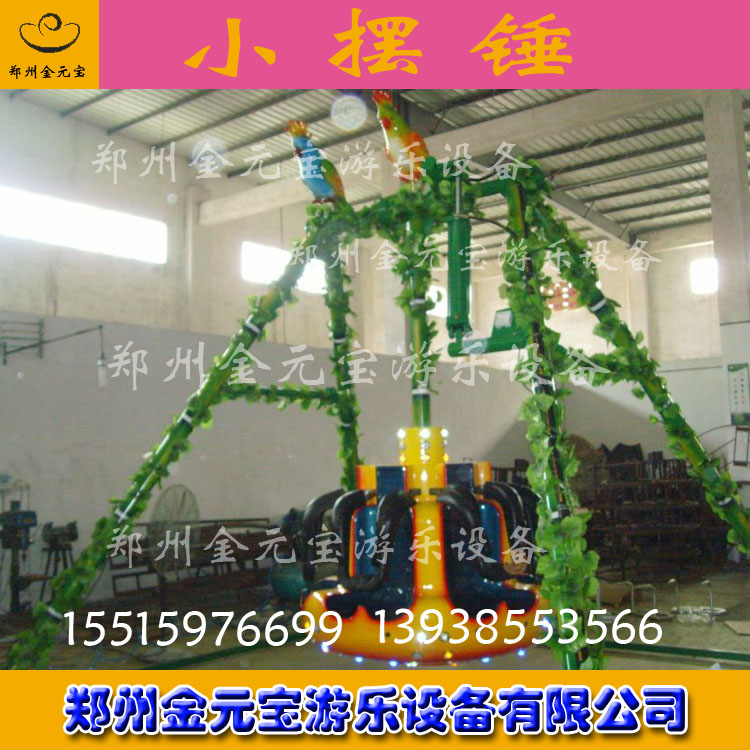 小擺錘圖片/小擺錘樣板圖 (4)