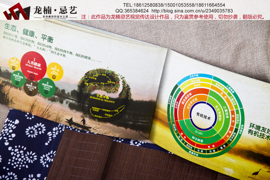 供應(yīng)用于宣傳的臺歷期刊雜志畫冊宣傳冊設(shè)計排版