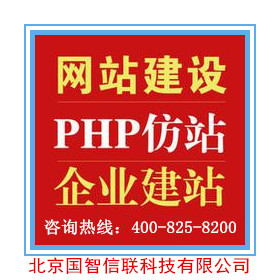 網(wǎng)站建設(shè)圖片/網(wǎng)站建設(shè)樣板圖 (3)