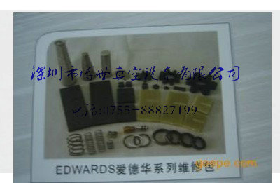 愛(ài)德華真空泵維修圖片/愛(ài)德華真空泵維修樣板圖 (2)