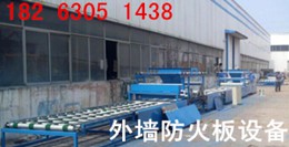 A級防火板圖片/A級防火板樣板圖 (1)