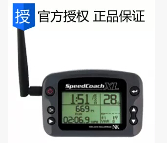 槳頻表圖片/槳頻表樣板圖 (1)