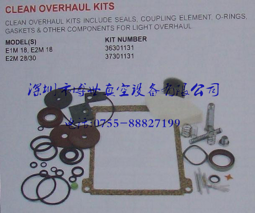 愛德華真空泵油圖片/愛德華真空泵油樣板圖 (4)