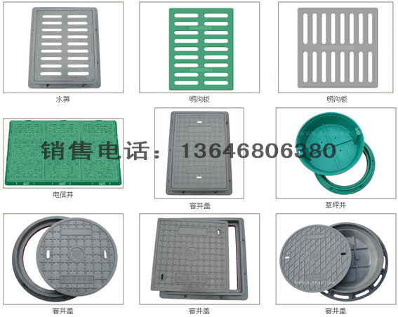 复合窨井盖高分子井盖树脂井盖水表箱700x500x50电信电力水表电缆_马鞍山SMC井盖_明沟盖板