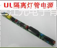 供應(yīng)用于電源的歐美UL隔離日光燈