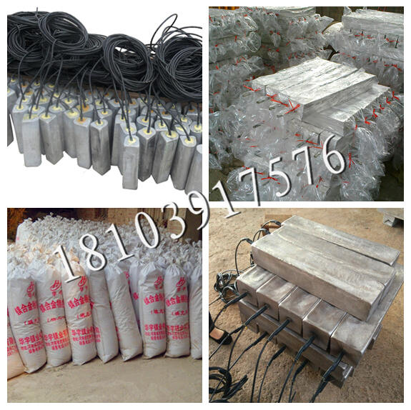 湖北西寧陰極保護鎂合金犧牲陽極圖片