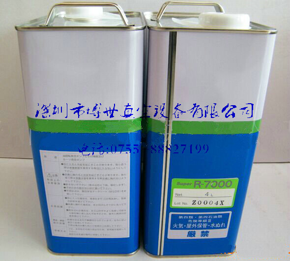 愛發(fā)科真空泵油圖片/愛發(fā)科真空泵油樣板圖 (2)