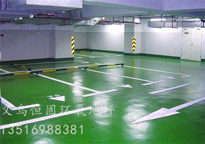 液態(tài)硬化劑地坪圖片/液態(tài)硬化劑地坪樣板圖 (2)