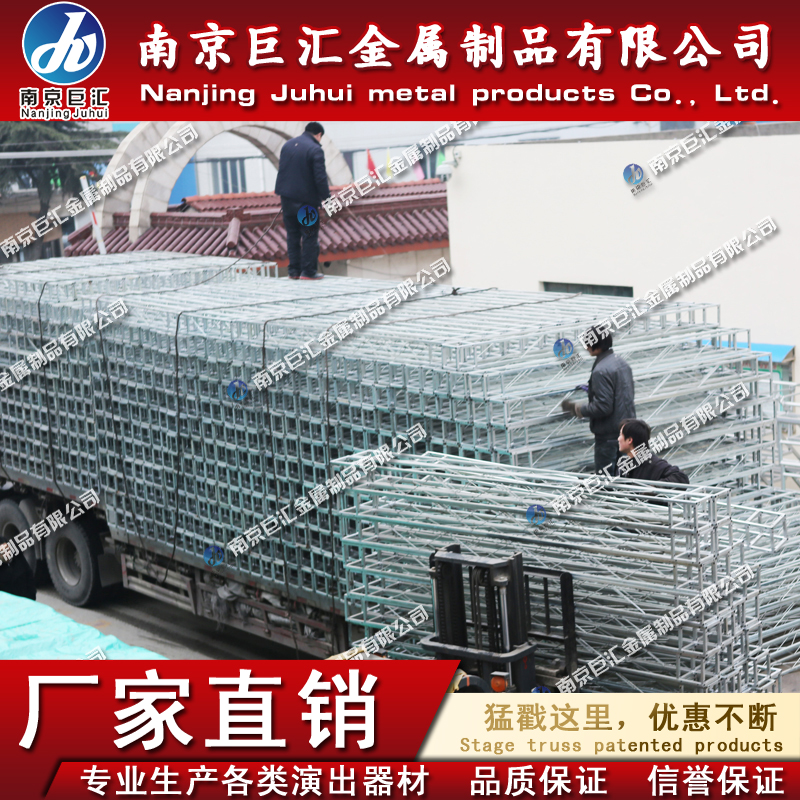 舞臺(tái)背景架/展示架/鋼鐵桁架廠家/鍍鋅桁架/20鋼鐵方管桁架/加厚鐵桁架/truss架/婚慶背景桁架廠家直銷