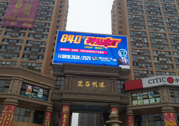 長沙專業(yè)安裝、維護(hù)LED顯示屏圖片/長沙專業(yè)安裝、維護(hù)LED顯示屏樣板圖 (4)