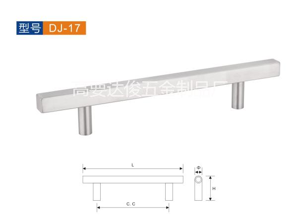 DJ17不锈钢空心方T拉手   圆脚