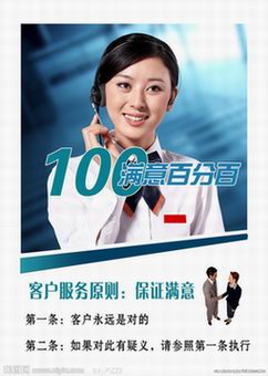 維修服務(wù)圖片/維修服務(wù)樣板圖 (1)