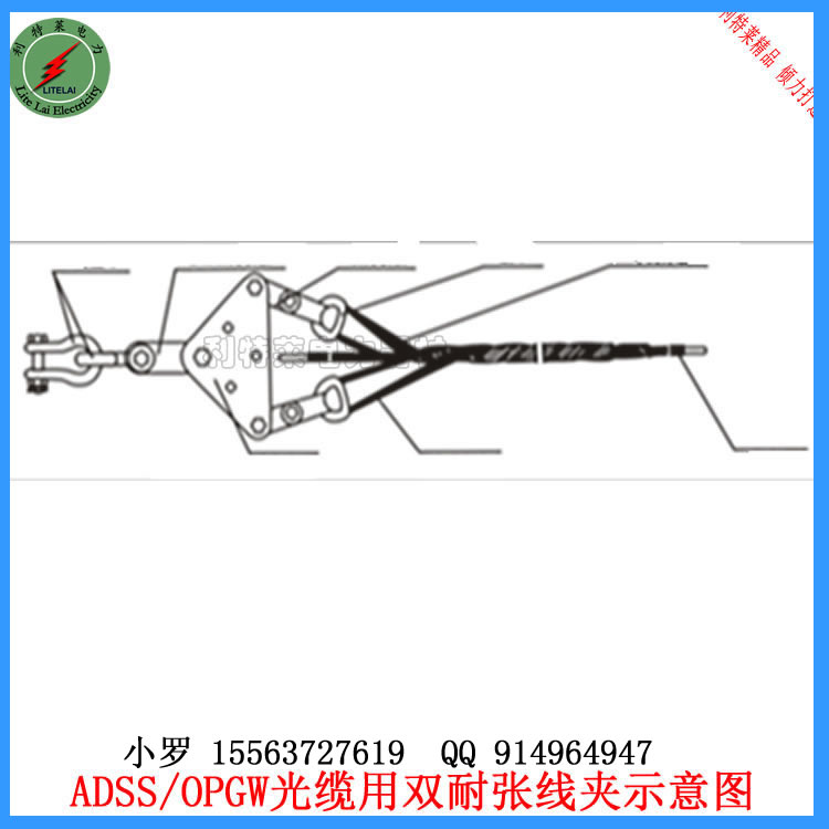 济宁市耐张线夹用途厂家光缆金具  OPGW光缆耐张线夹   耐张线夹用途