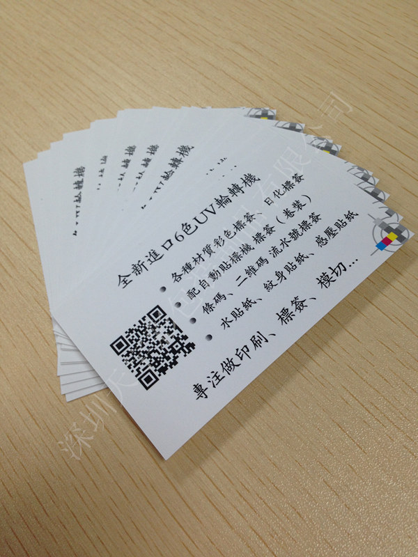 深圳龍崗不干膠廠商 深圳輸貨物標