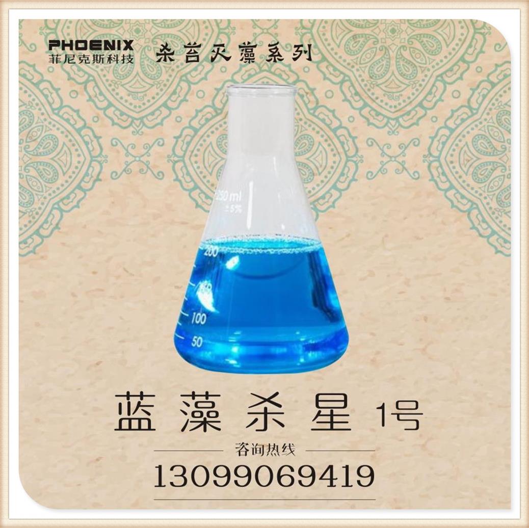 藍(lán)藻圖片/藍(lán)藻樣板圖 (4)