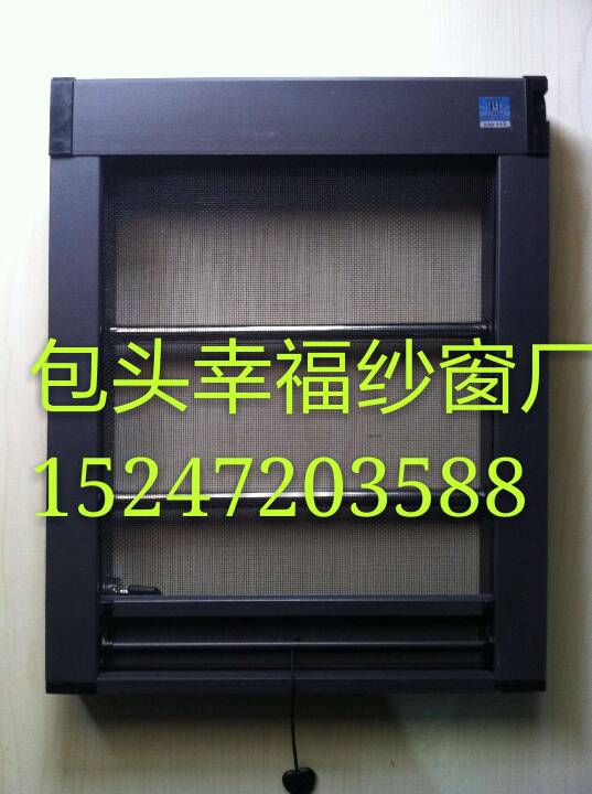 包頭幸福紗窗廠紗窗 隱形紗窗 粘貼紗窗 防護紗窗 15247203588