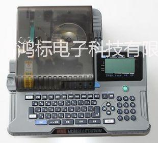 線號(hào)機(jī)國產(chǎn)色帶圖片/線號(hào)機(jī)國產(chǎn)色帶樣板圖 (3)