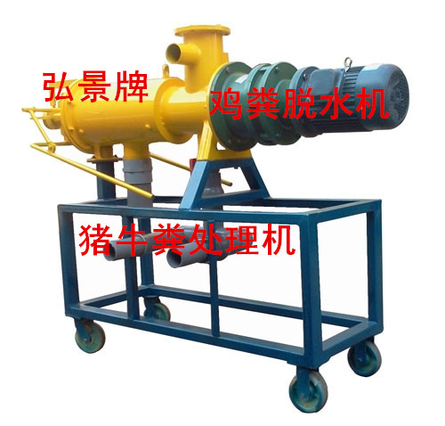 供應(yīng)牛糞處理機