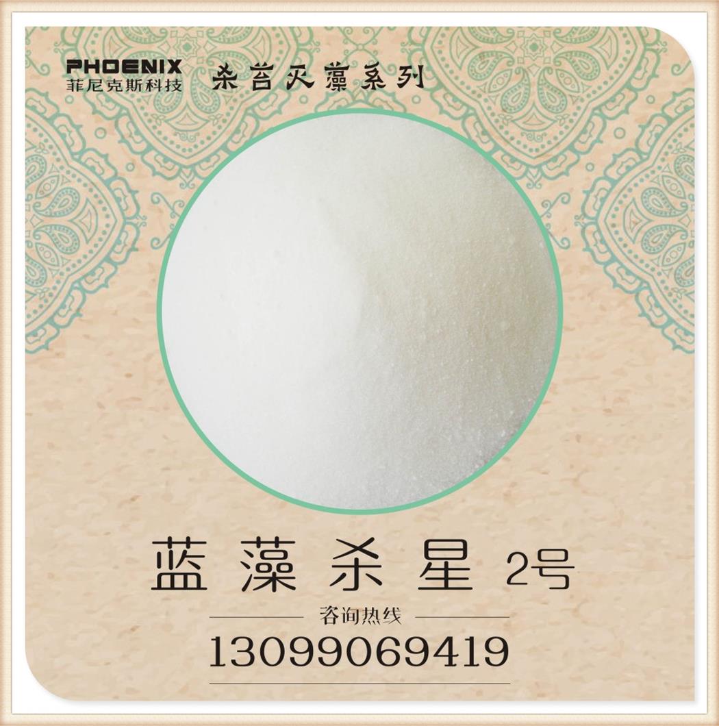 藍(lán)藻圖片/藍(lán)藻樣板圖 (2)