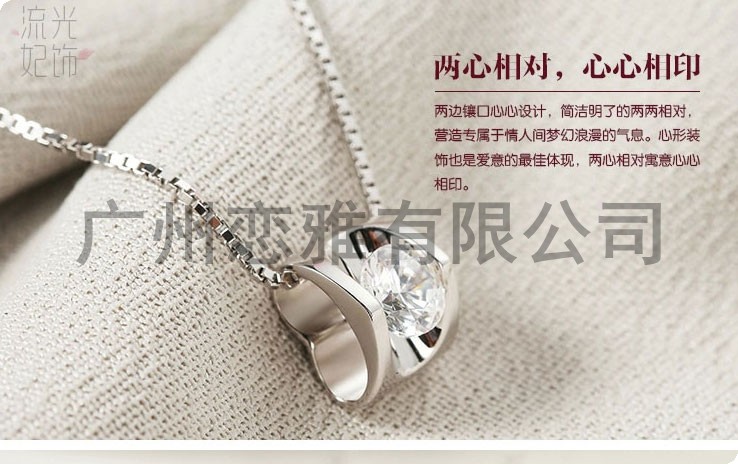 925純銀鎖骨吊墜項(xiàng)鏈心形短款飾品圖片/925純銀鎖骨吊墜項(xiàng)鏈心形短款飾品樣板圖 (1)