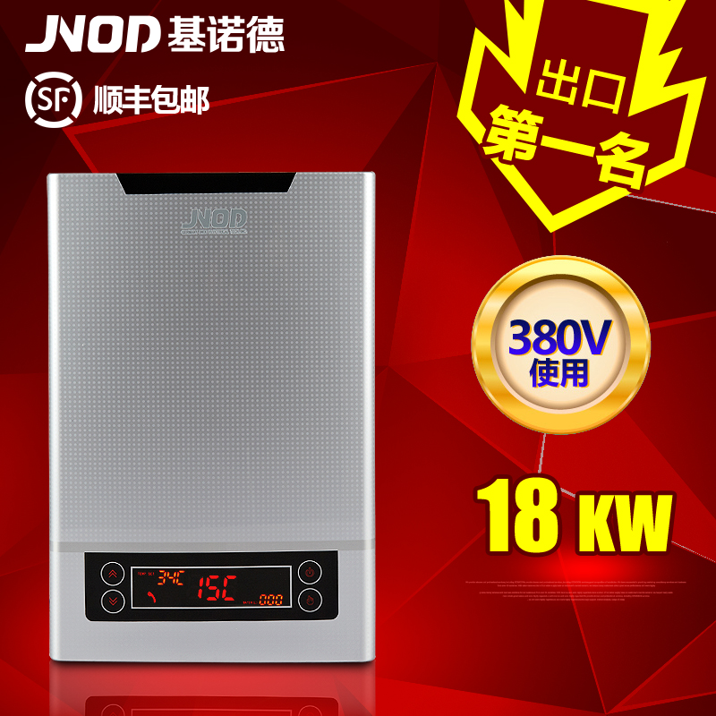 酒店电热水器工业即热式电热水器380V三相电18kw变频恒温淋浴厂家直销加盟代理